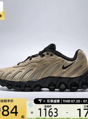 NIKE耐克女子W NIKE AIR MAX DN8 LTR运动休闲鞋IH3863-202