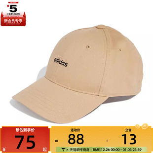 adidas阿迪达斯男女BSBL CAP运动休闲帽子IY5420 STREET