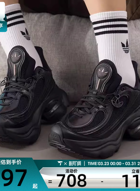 adidas阿迪达斯三叶草男女OZVENUZ厚底浮蝶鞋运动休闲鞋JS2468