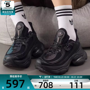 adidas阿迪达斯三叶草男女OZVENUZ厚底浮蝶鞋 JS2468 运动休闲鞋