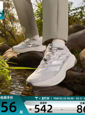 adidas阿迪达斯男女TERREX FREEHIKER LT自由人户外运动鞋KK1879