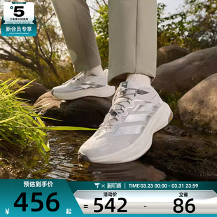 adidas阿迪达斯男女TERREX FREEHIKER LT自由人户外运动鞋KK1879