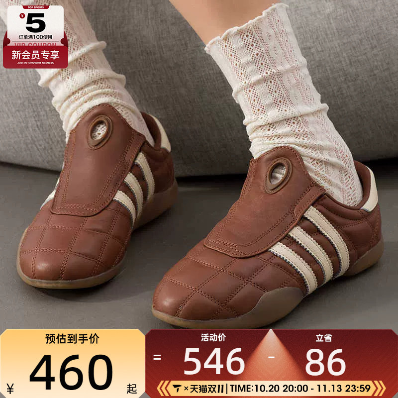 adidas阿迪达斯三叶草男女TAEKWONDO休闲跆拳道文化运动鞋JR6017