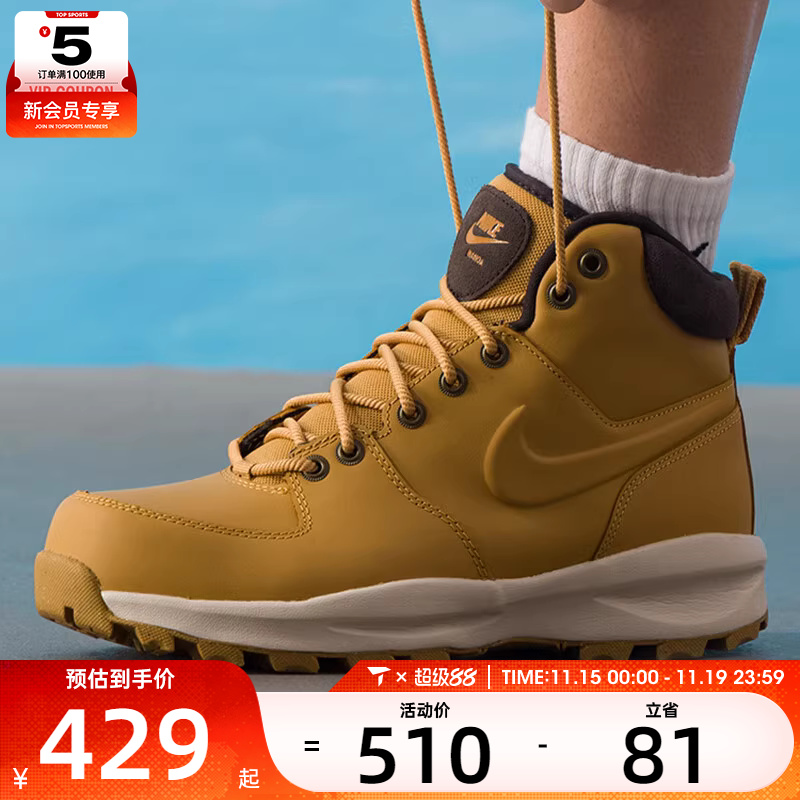 NIKE耐克男子MANOA LEATHER中帮复古潮流运动休闲鞋HF7095-700