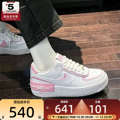 滔搏丨NIKE耐克女子AF1空军一号双勾厚底板鞋运动鞋DZ1847-115