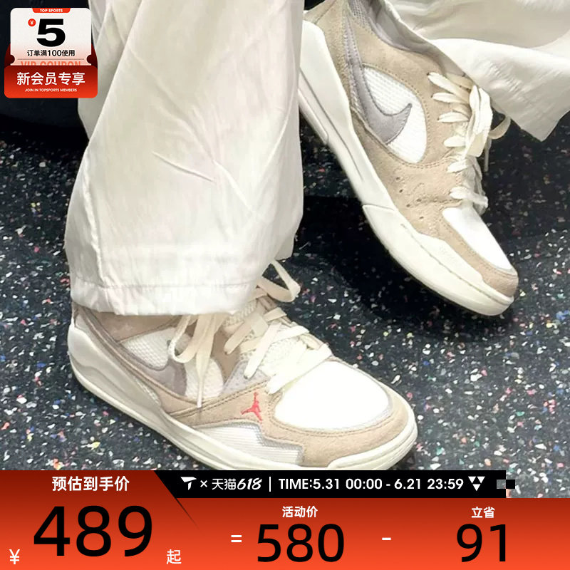 NIKE耐克男子JORDAN CMFT ERA复古运动健身篮球鞋HJ6777-102