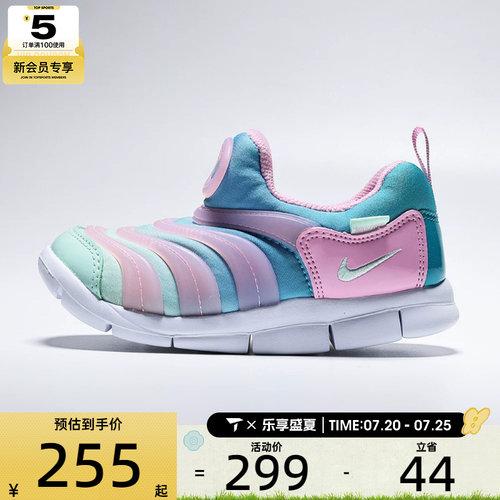 NIKE耐克婴童DYNAMO FREE毛毛虫一脚蹬舒适休闲鞋343938-642