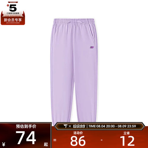 SKECHERS斯凯奇儿童运动休闲长裤L225K065-00EW