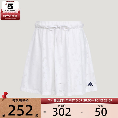 adidas阿迪达斯女子DCE JAQD SKORT运动休闲半身裙KZ4175