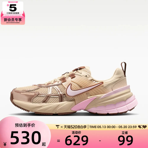 NIKE耐克女子W NIKE V2K RUN运动休闲鞋FD0736-115