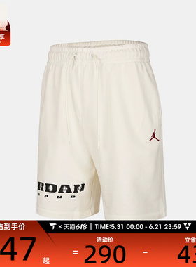 NIKE耐克男子运动休闲短裤IV2630-133