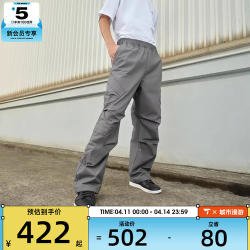 NIKE耐克男子ASM J FLT UTILITY PANT运动休闲长裤HV0531-068