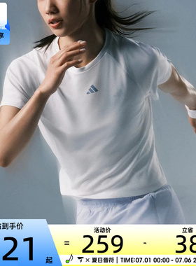 adidas阿迪达斯女子COOLSENSE凉感健身舒适运动休闲短袖T恤IA6099