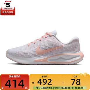FJ7765 NIKE耐克女子W RUN运动训练跑步鞋 JOURNEY 114 NIKE