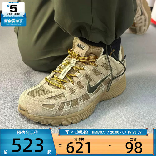 NIKE耐克男子P-6000复古运动鞋老爹鞋休闲鞋IH0946-202