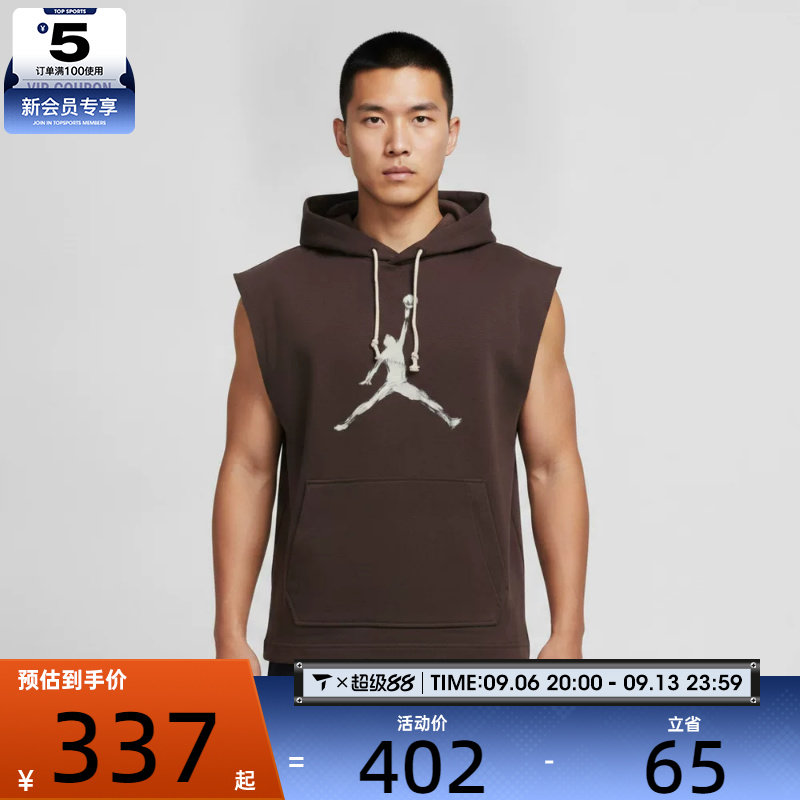 NIKE耐克男子连帽无袖卫衣篮球运动休闲简约套头衫卫衣IQ7265-220