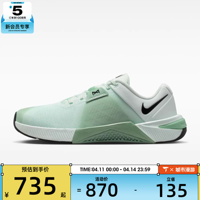 NIKE耐克女子METCON 10户外休闲鞋运动健身训练鞋HQ2620-301