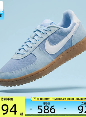 NIKE耐克女子WMNS NIKE FIELD GENERAL运动休闲鞋IQ9949-400
