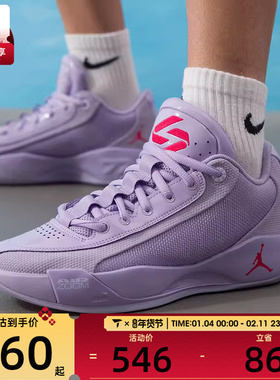 NIKE耐克男子东契奇JORDAN LUKA .77运动训练篮球鞋HF0819-500