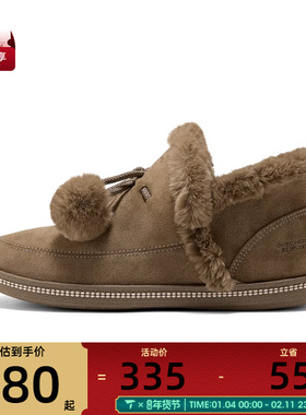 SKECHERS斯凯奇女子MODERN COMFORT运动休闲鞋169046-CSNT