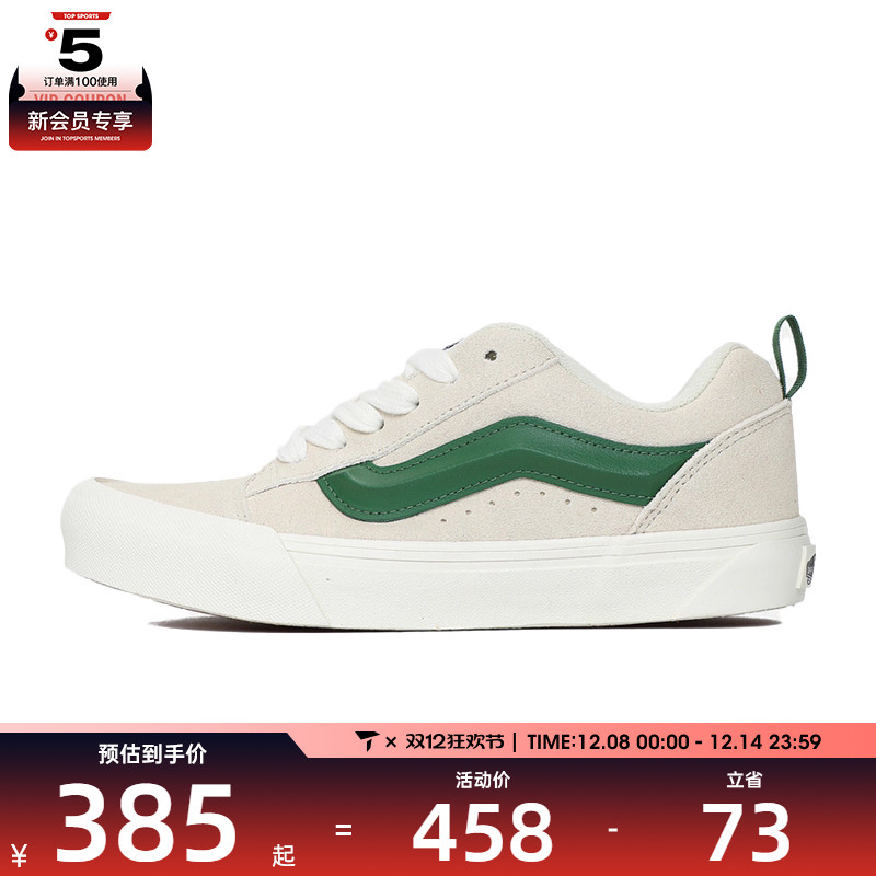 VANS范斯男女Knu SkoolCL运动休闲帆布鞋VN000D6CWTM