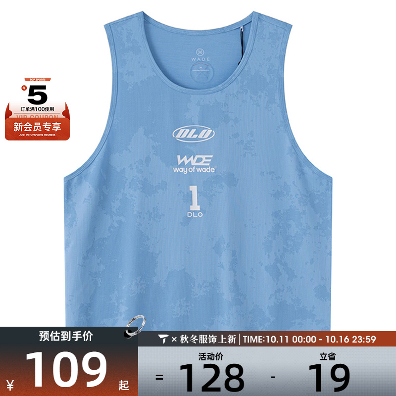 LI-NING李宁男子运动休闲背心AVSV027-3