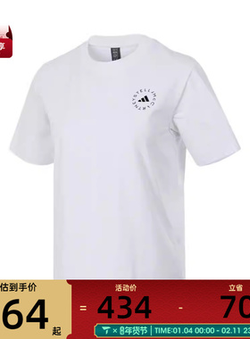 adidas阿迪达斯女子aSMC REGL TEE运动T恤HR9167