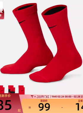 NIKE耐克大童Y NK ELITE CREW 3PR 144休闲袜子CW6063-657