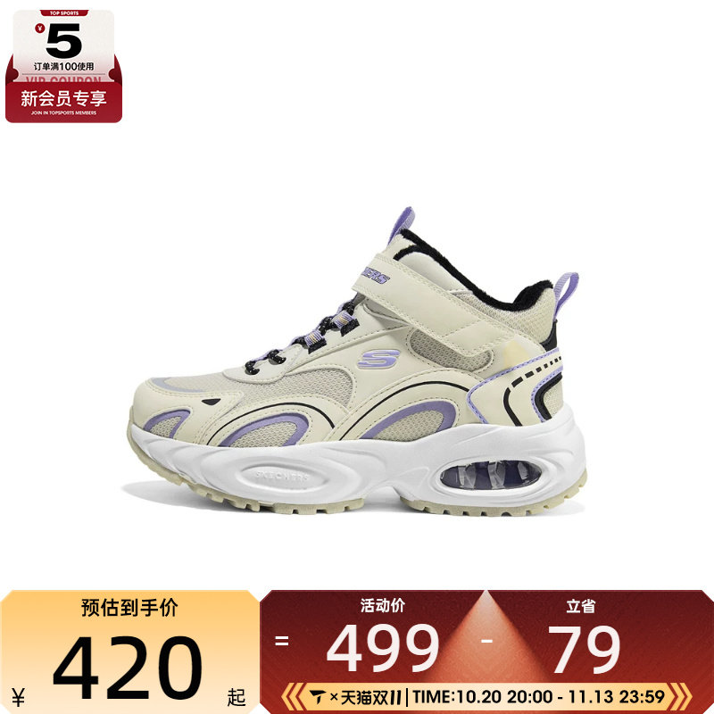 滔搏丨SKECHERS斯凯奇儿童STREET GIRLS运动休闲鞋319394L-OFWT