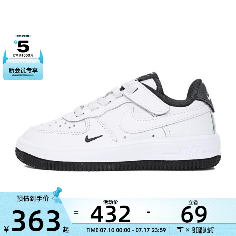 NIKE耐克小童FORCE 1 LOW EASYON LV8运动休闲鞋HJ6785-100