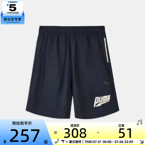puma彪马男女运动休闲短裤63629216