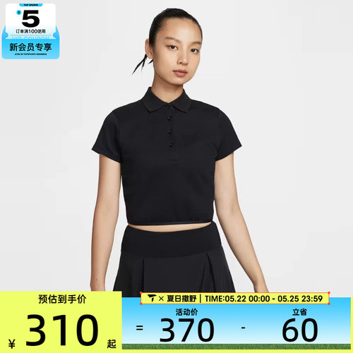 NIKE耐克女子AS W NK GOLF SS POL运动休闲短袖T恤IF8529-010