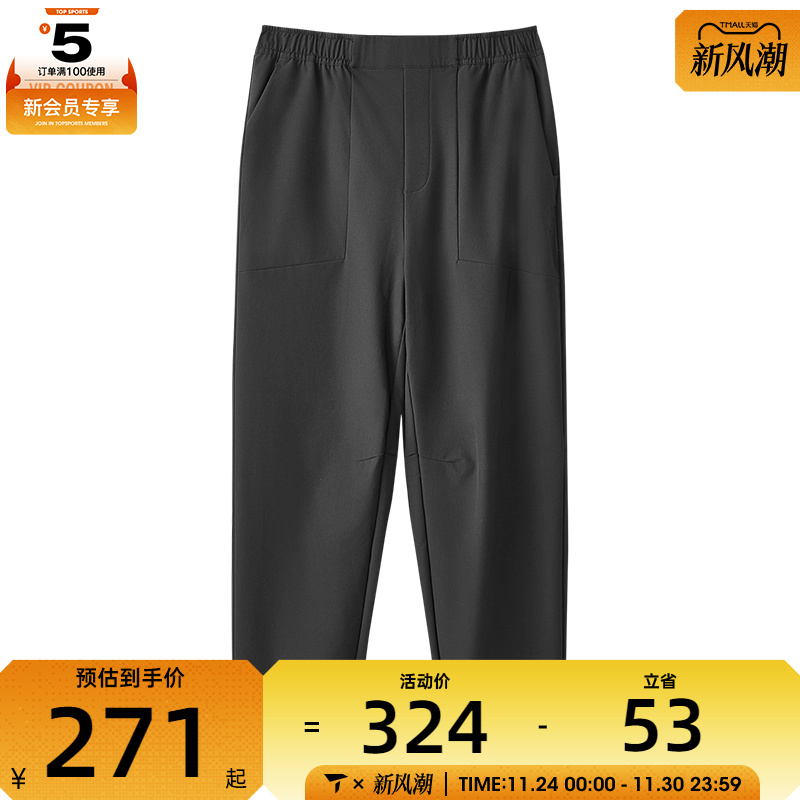 SKECHERS斯凯奇男子运动休闲长裤L424M030-0018