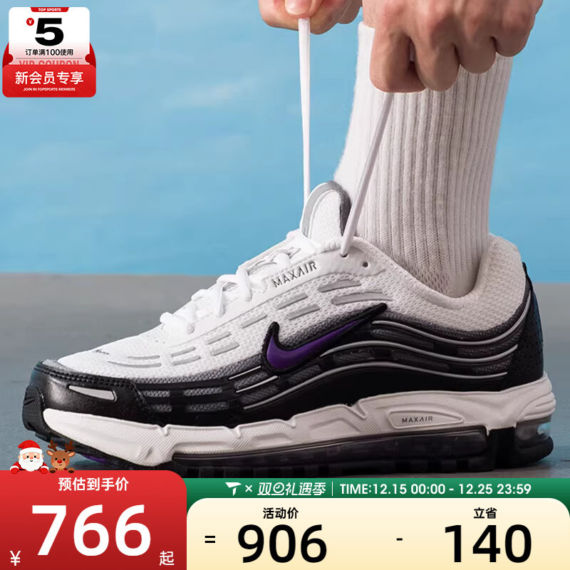 NIKE耐克男子AIR MAX TL 2.5黑白时尚复古运动鞋FZ4110-105