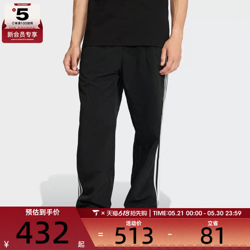 adidas阿迪达斯三叶草男子TAILORED PT运动休闲长裤KE3589