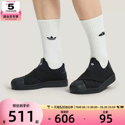 adidas阿迪达斯三叶草男女SUPERSTAR一脚蹬贝壳头休闲板鞋KH8208