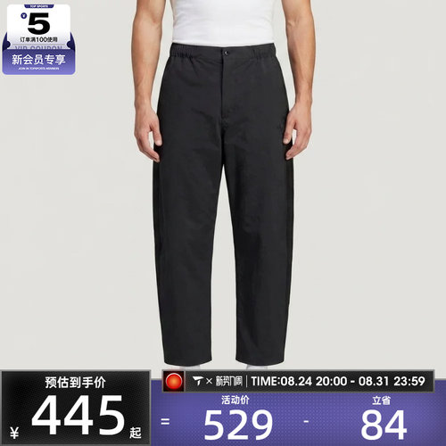 adidas阿迪达斯三叶草男子TRACK PANT运动休闲长裤LE9700