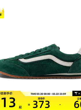 VANS范斯男女鞋Super LowproCL运动休闲鞋VN000E8950Q