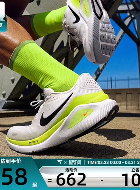 NIKE耐克男子STRUCTURE 26低帮专业运动训练跑步鞋HJ1102-103