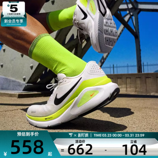103 HJ1102 NIKE耐克男子STRUCTURE 26低帮专业运动训练跑步鞋