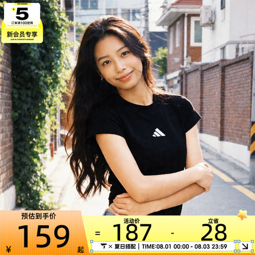 adidas阿迪达斯女子W FI SL BB TEE运动休闲短袖T恤JE4000