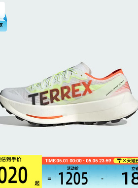 adidas阿迪达斯男女TERREX AGRAVIC 运动训练跑步鞋JS3534