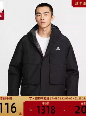 NIKE耐克男子ACG SF PRMLFT SKL运动训练健身舒适外套FV8682-010