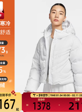 NIKE耐克女子暖钩系列运动休闲保暖连帽羽绒服外套IB2006-121