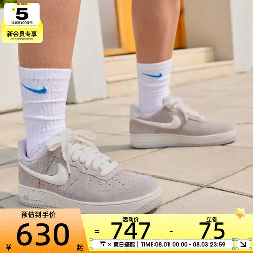 滔搏丨NIKE耐克男子AF1空军一号经典板鞋运动休闲鞋IU7592-078