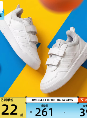 adidas阿迪达斯儿童TENSAURSPORT3.0CFK运动休闲鞋JQ1840