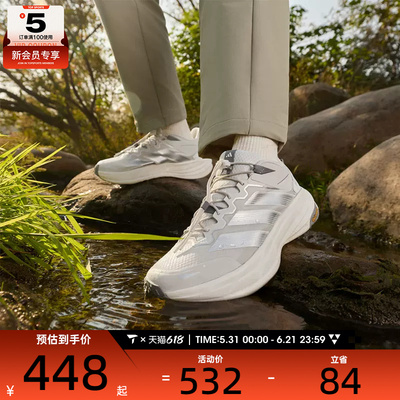 adidas阿迪达斯男女TERREX FREEHIKER LT自由人户外运动鞋KK1879