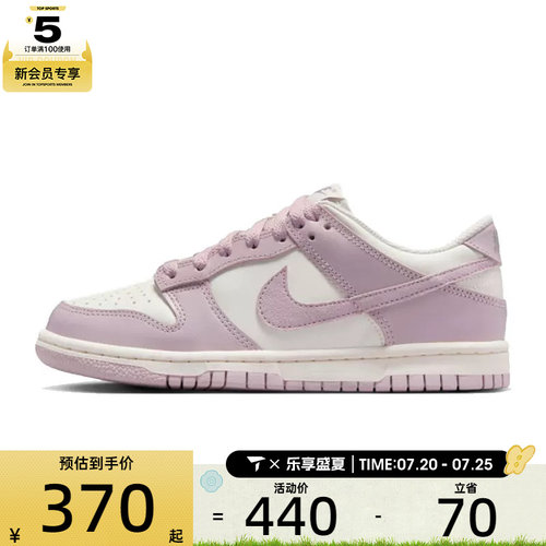 NIKE耐克大童鞋NIKE DUNK LOW (GS)运动休闲鞋FB9109-122