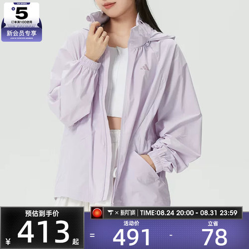 adidas阿迪达斯女子SOFT LUX紫色户外运动跑步连帽夹克外套KH2658