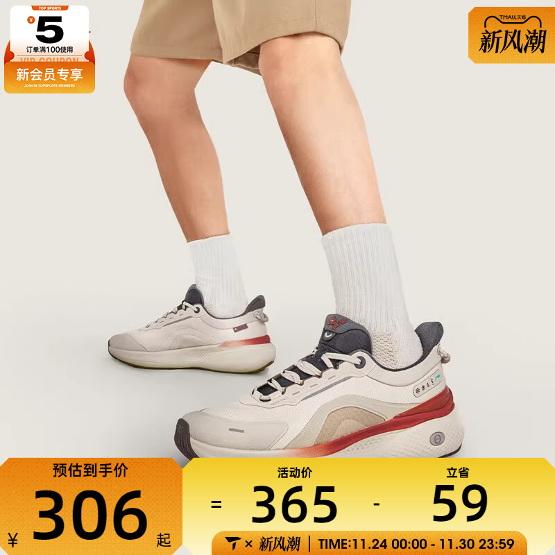 LI-NING李宁男子SOFT PLUS 2时尚潮流百搭运动休闲鞋AGLV083-4